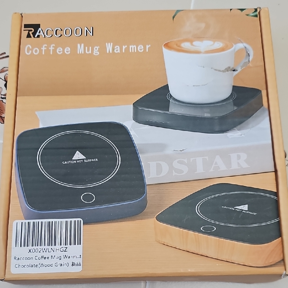 Coffee Mug Warmer - Wood Grain